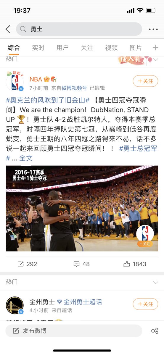 SusanMo9's tweet image. Congratulations #Curry #GoldenStateWarriors