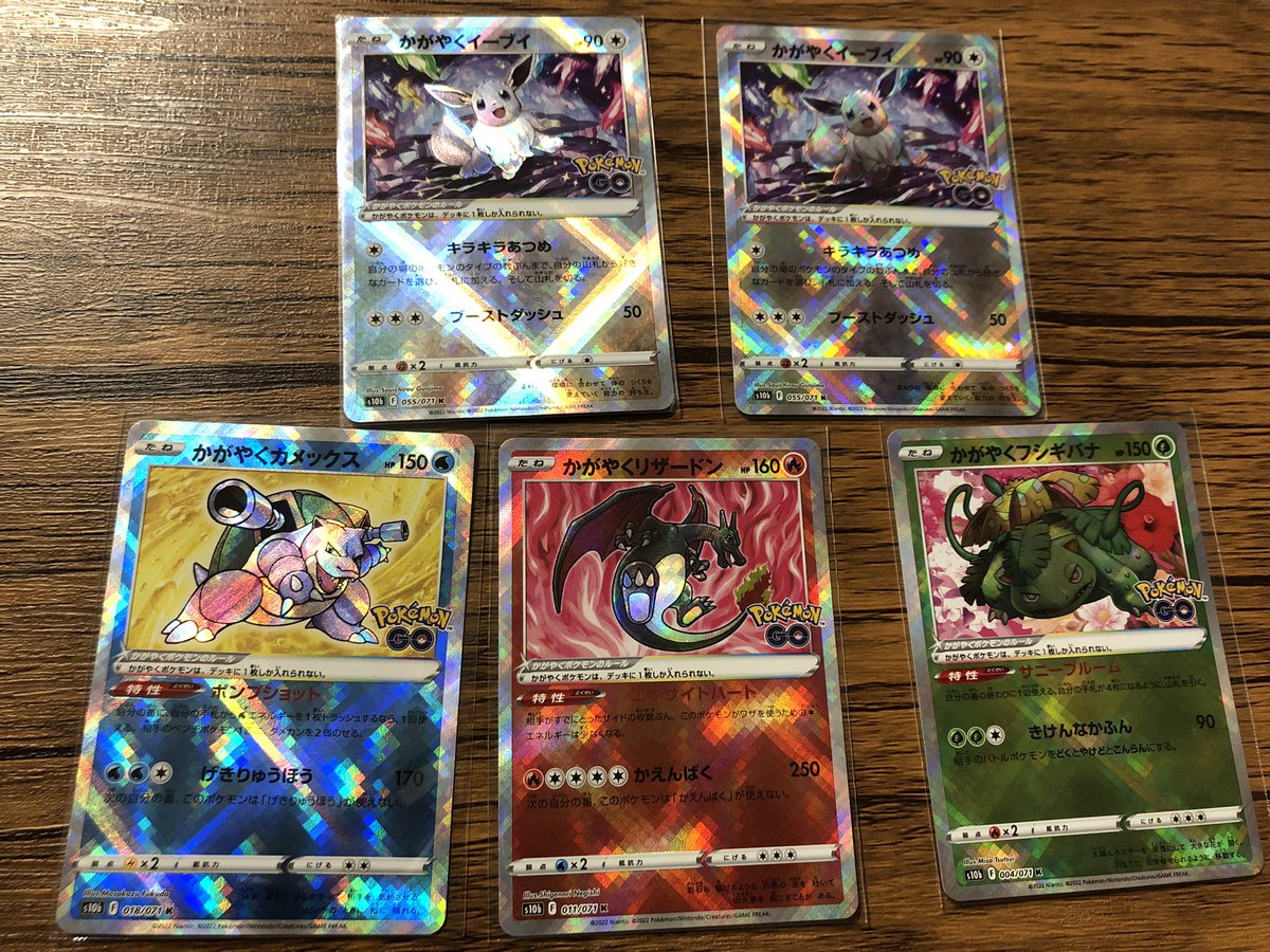 やべぇよ…やべぇよ…