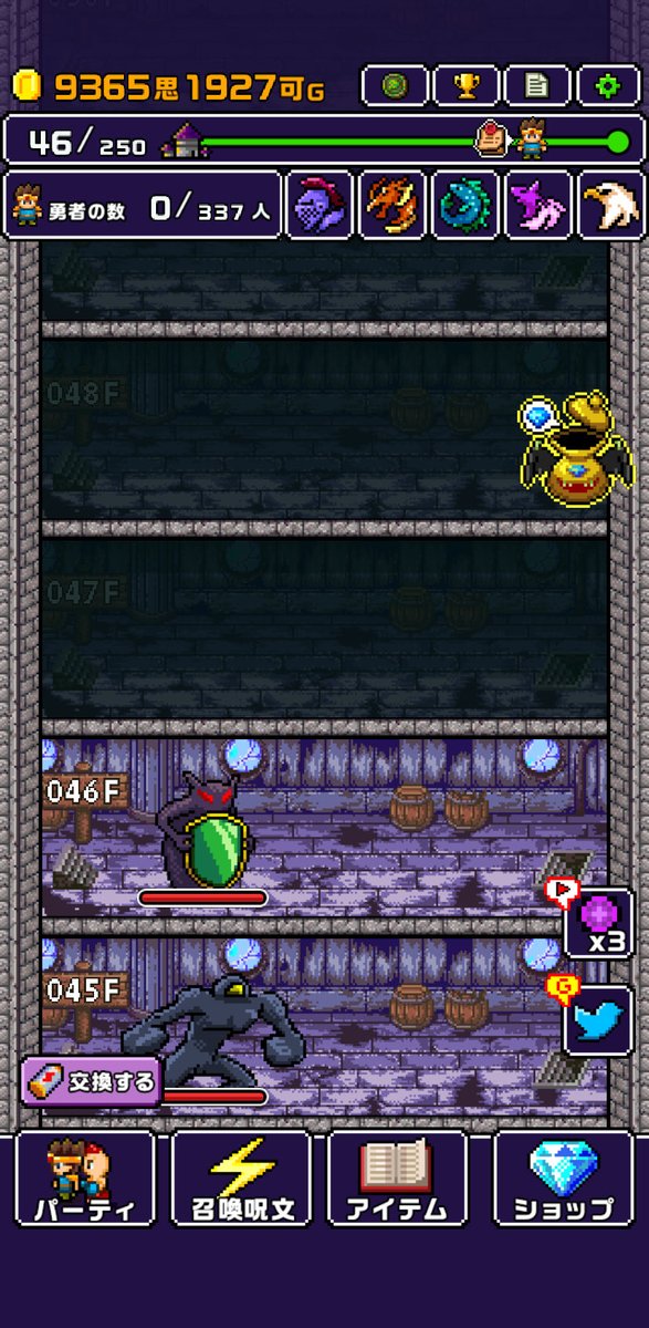 gmdajdmjp's tweet photo. 魔王のやろうまだバックレてやがる・・
アプリ：魔王「世界の半分をあげるって言っちゃった…」
https://t.co/qpm3uZWFG8
#世界の半分 #Cybergate https://t.co/6q2GmpU1kU