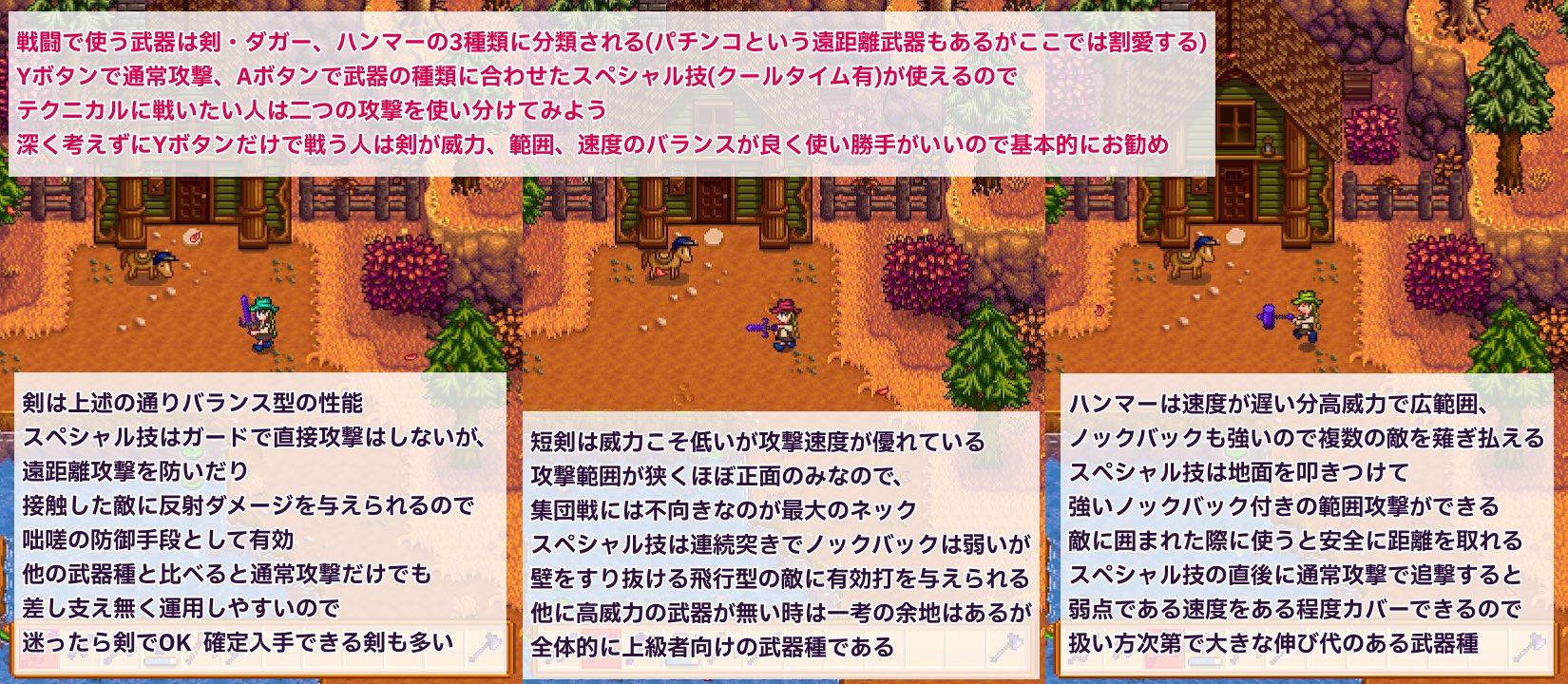 تويتر ゴチミゼロ على تويتر スタバレ既プレイヤーのお節介tips Ex4 鉱山周りの 実例込みの架空の お悩み相談で結構な量になったので特化して詳細解説しました 鉱山最深部到達後 2枚目 と無駄に熱量のこもった鉱山徹底横着法 4枚目 は割とネタバレ多めなので要