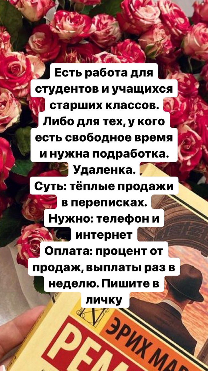 Работа 
#work #работа