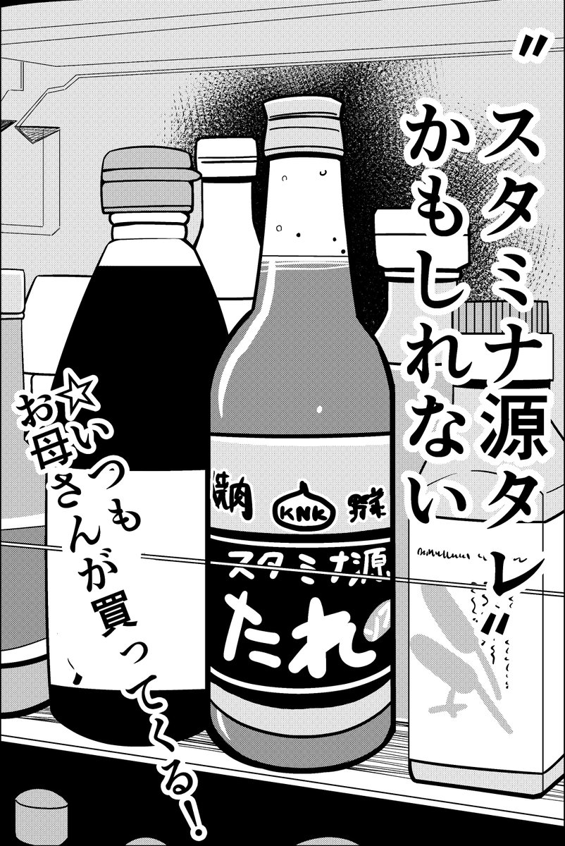 ほとんどの青森県民が経験したことあること。

#青森県民 #青森 