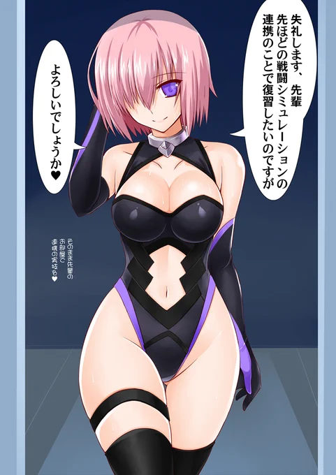 FGOっぱい☆
#これ見た人はオッパイを貼る 