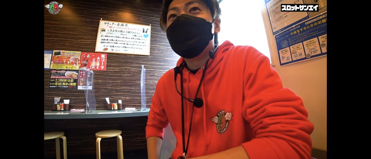 しょーさん越しの瓶コーラﾎﾟｽﾀｰコソコソ笑える(笑)