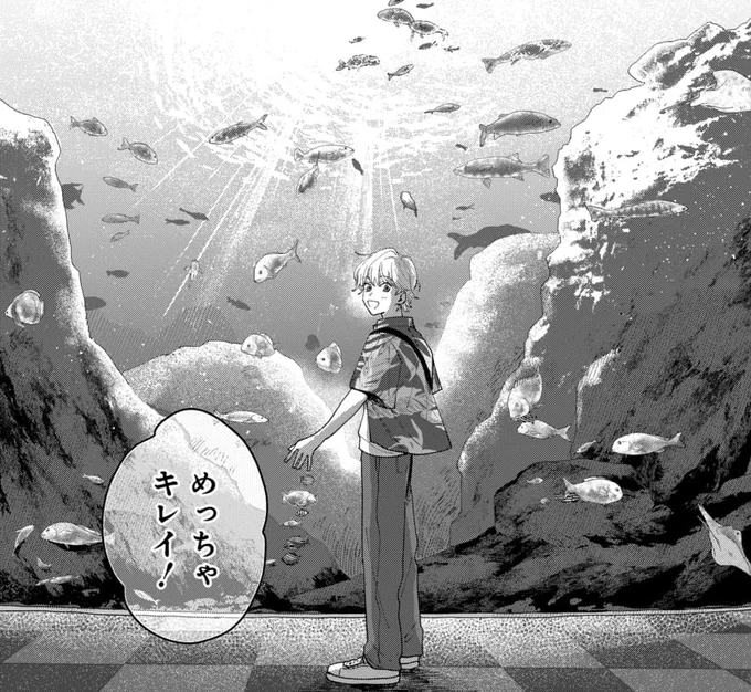 『君となら恋をしてみても』
15話「二人きりで」②更新されました!

水族館デート開始!
龍司のとらえた天と水槽、海洋生物たちの美しさ🐠🫧

🔗https://t.co/AkHA3n7qd2 