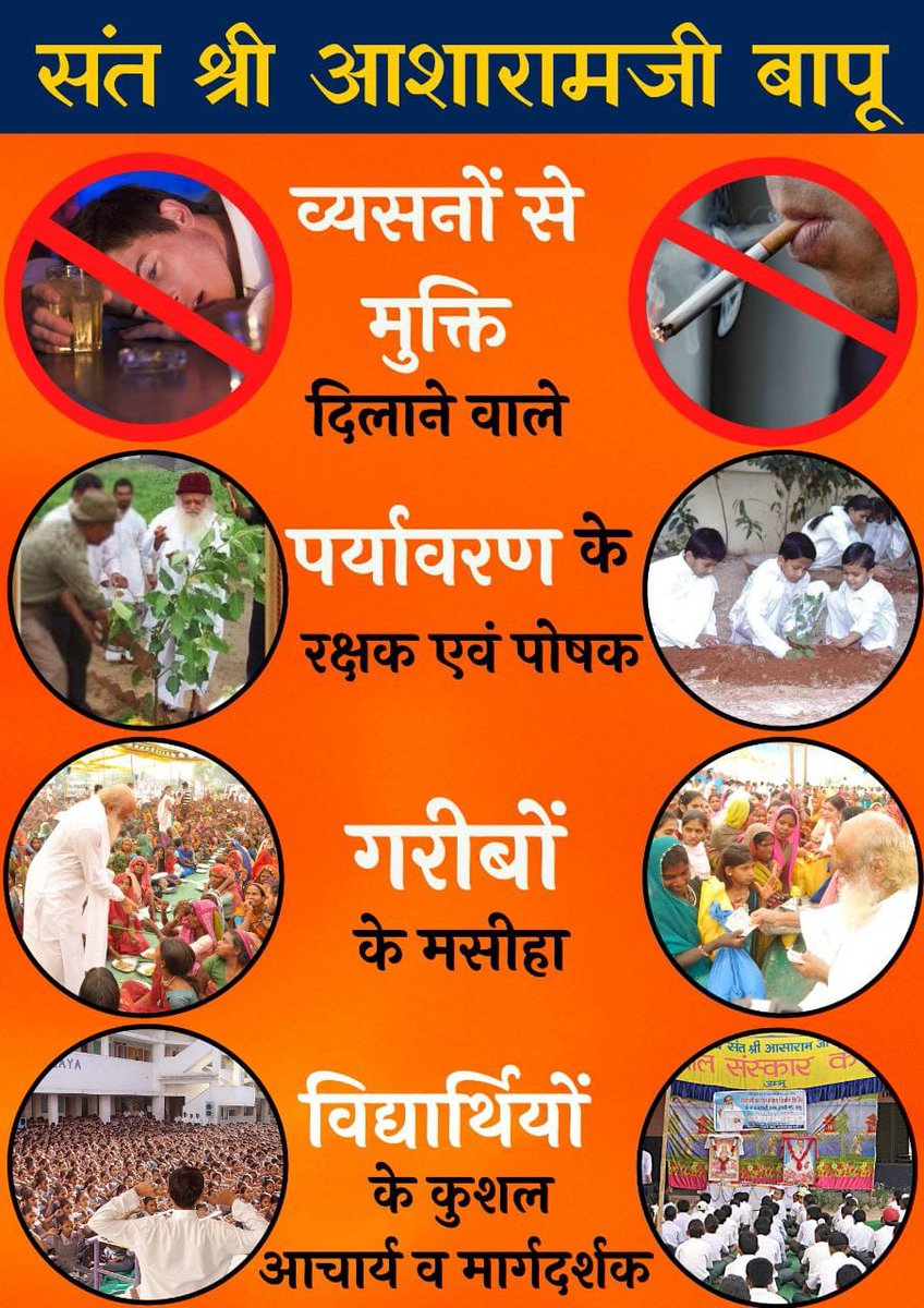 manishaparaswa2's tweet photo. @PharmacistLata @YssSpeaks @yagnesh_ @goplani_amit @AshokPa72976701 @Namrata02442077 @Nalini_om @HeenaKhushrang1 @HitendraVora2 @RetaSath #हमारी_परंपराएं
हमारी संस्कृति हमारी विरासत की पहचान हैं इसका ज्ञान Sant Shri Asharamji Bapu ने दिया ,जब अमावस्या हो तो फूल पत्ती नही तोड़ें भूमि को नही खोदें।
The Living Heritage https://t.co/MHYXlQN2yU