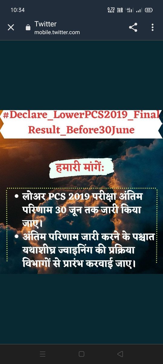 GyShuKla's tweet photo. @CMOfficeUP @myogiadityanath महोदय पहले वो भर्ती पूर्ण कीजिये जो 3.5 वर्ष से लंबित है केवल प्रचार के लिए आपने 3 महीने में anm को पूर्ण करने का आदेश दिया,क्या लोअर pcs 2019 के बच्चों के पास परिवार नहीं है या वोट नहीं है,आखिर इन्हें न्याय कब मिलेगा?
#Declare_LOWERPCS2019_FinalResult
@myogioffice https://t.co/urbT12GpAf