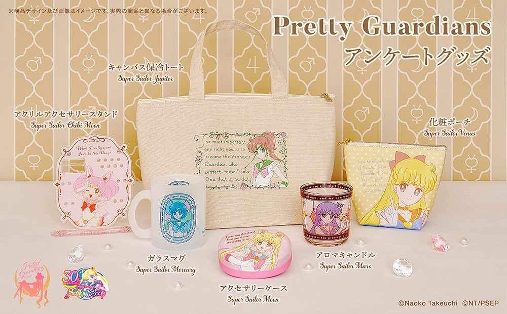 セーラームーン FC限定 アクリルスタンド スターライツ テーマソング セーラームーン FC限定 アクリルスタンド スターライツ テーマソング