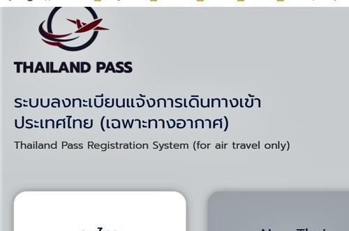 Siamtrails's tweet photo. El Thailand Pass deja de ser obligatorio a partir del 1 de julio. Y tampoco será necesario el seguro de viaje. Lo que si es posible que se pida es un certificado de vacunación. La Publicación en el Boletín Oficial Tailandés no se ha producido todavía #tailandia #ThailandPass https://t.co/hPKQ92LTHd