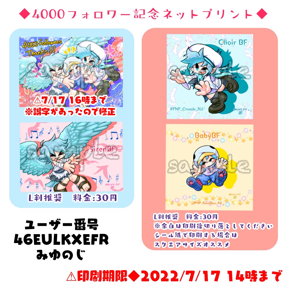 ちっぴー♪プロフ必読お願いします ちっぴー♪プロフ必読お願いします① ちっぴー♪プロフ必読お願いし