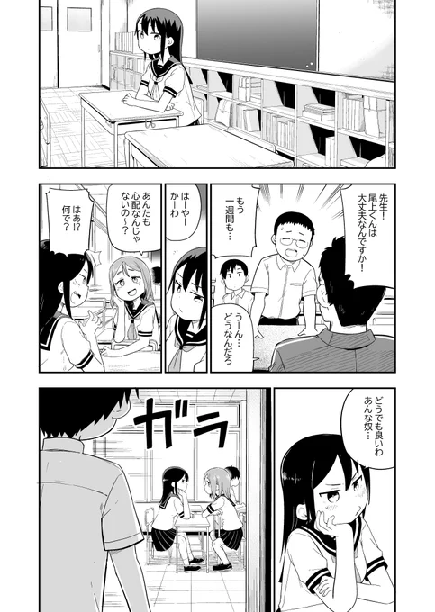 21話も有料で読めるよ
https://t.co/CH5V3bLmqj 