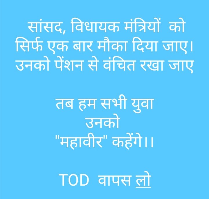 AtulKumarRaj19's tweet photo. The Country is burning in fires due to untested decision of Govt. Of India. It must be rolled back at any cost for future of youths of this country. Take Back Agniveer  
#AgnipathScheme https://t.co/4eJoxvnl2z