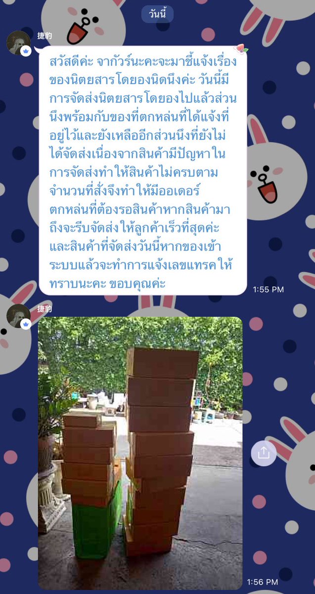 자린이🛒 กำลังทยอยเคลียร์ของค่า tweet media