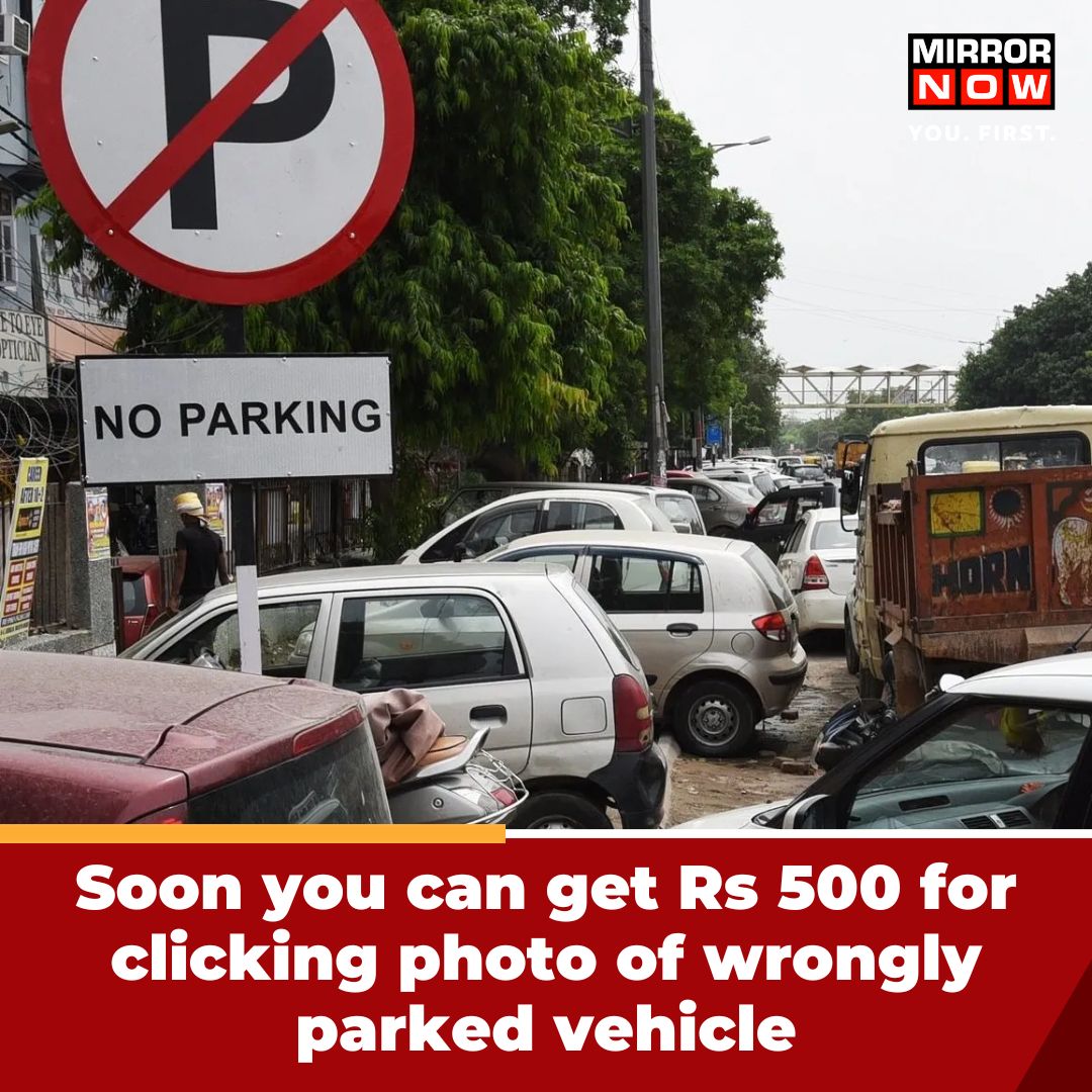 MirrorNow's tweet photo. Minister for Road Transport & Highways @nitin_gadkari said he is mulling a new law which will allow for monetary benefit for those who click & send pictures of wrongly parked vehicles.
Fine for violator will be Rs 1000 & person who sends photograph will get Rs 500 in reward. https://t.co/zS3wMYyJSq