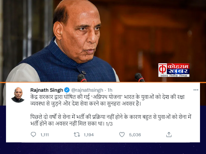 Kohram News tweet media