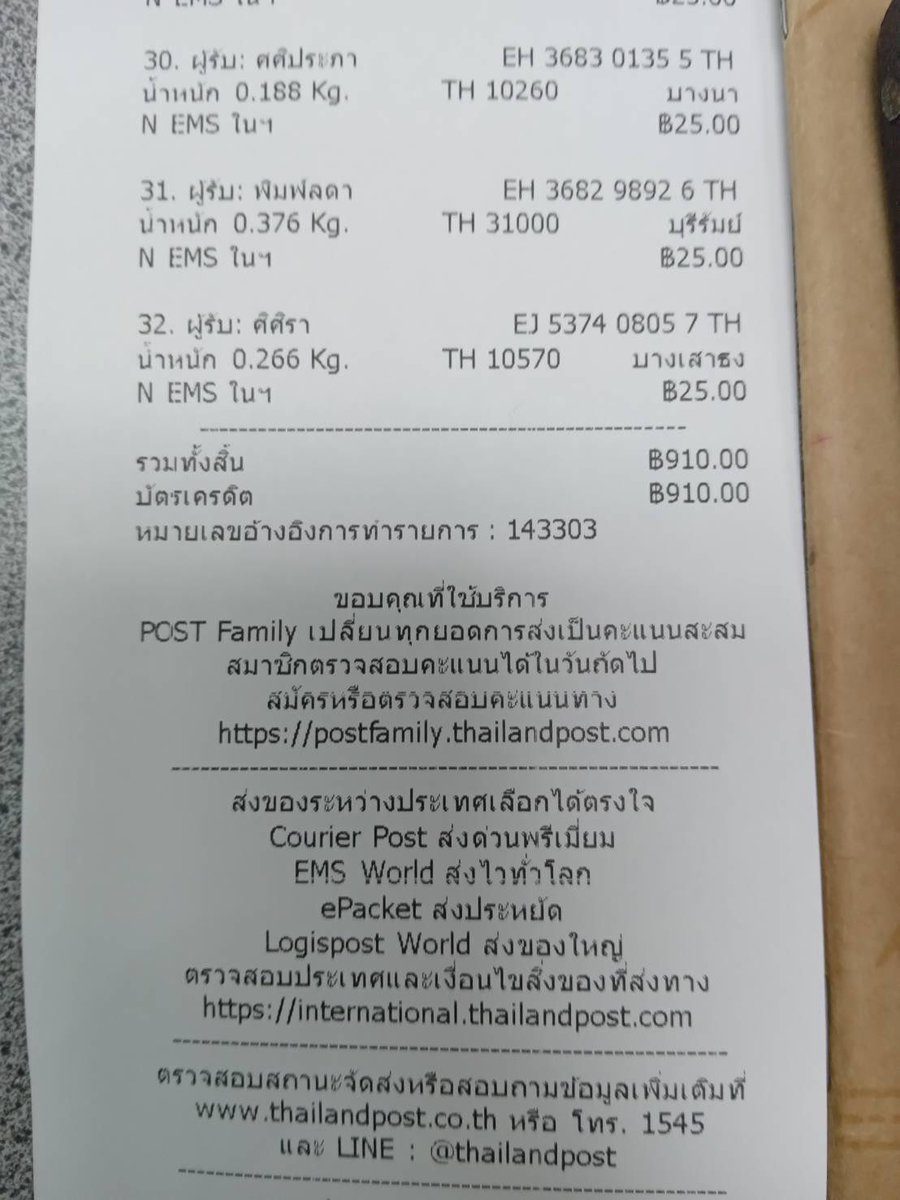 자린이🛒 กำลังทยอยเคลียร์ของค่า tweet media