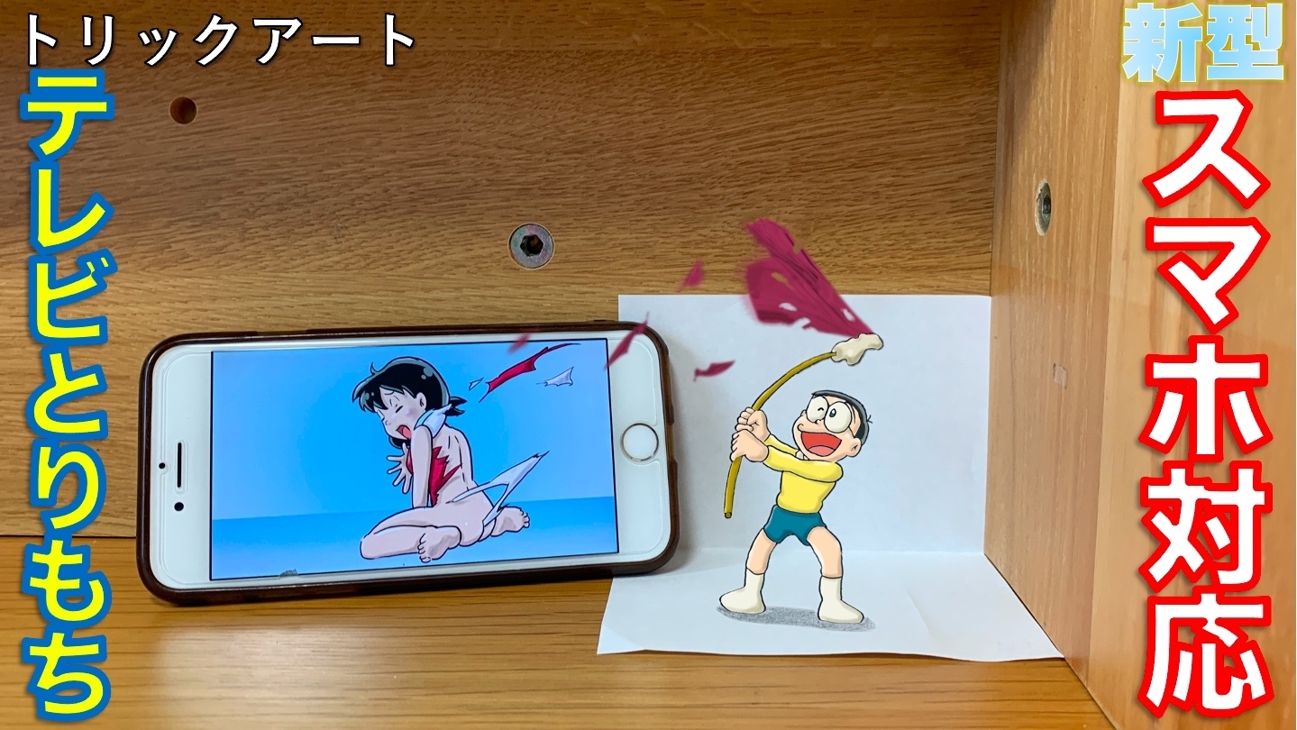 たわん /トリックアーティスト on X: 