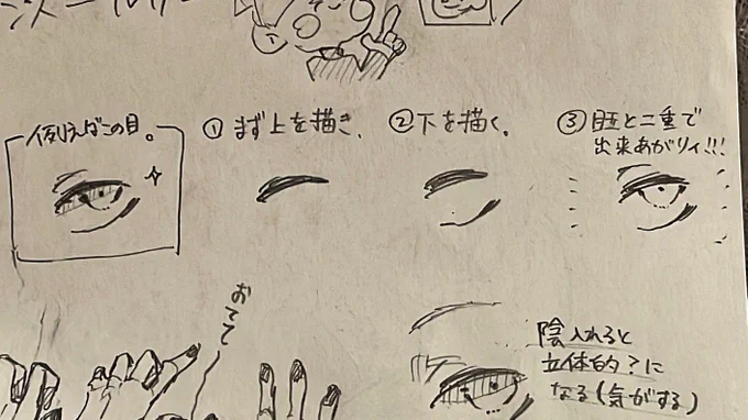 @HUBBLEnobot 分かりみが深いです…!!!!目無理。
糞雑説明で良ければドウゾ↓ 