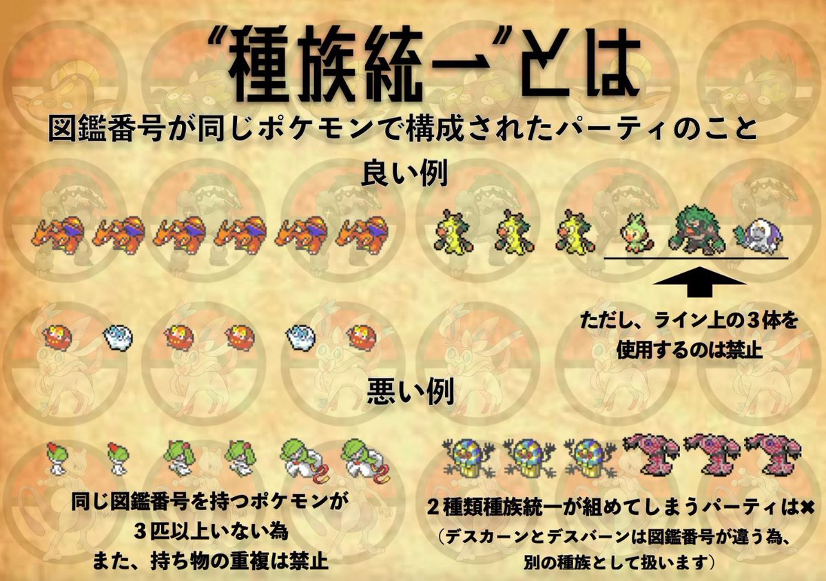 モリノヤマ Morinoyama Ham Twitter