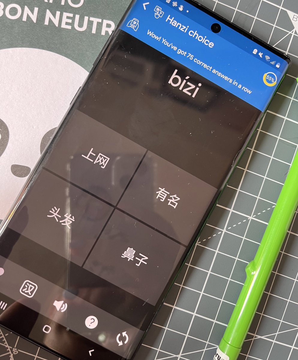 mumofrowdyboys's tweet photo. Using @chinesimple to up my vocab count
#hcvocabchallenge
#hackingchinesechallenges
@SkritterHQ
@HackingChinese https://t.co/nbihs92oEI
