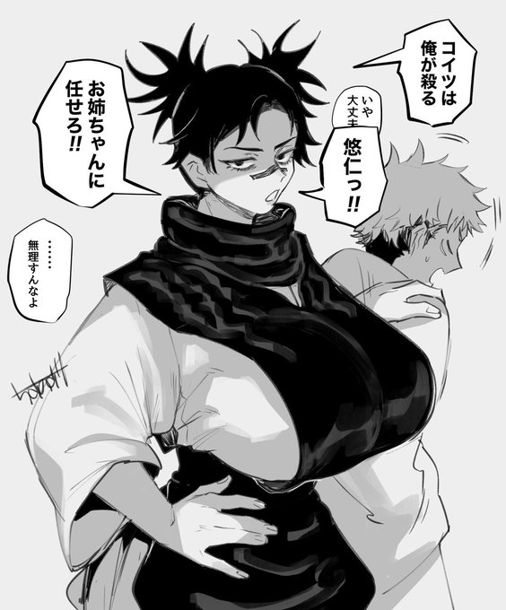 #これ見た人はオッパイを貼る 
ぜーんぶ女体化注意。
(げんやちゃん♀だけ別アカであげた多分) 