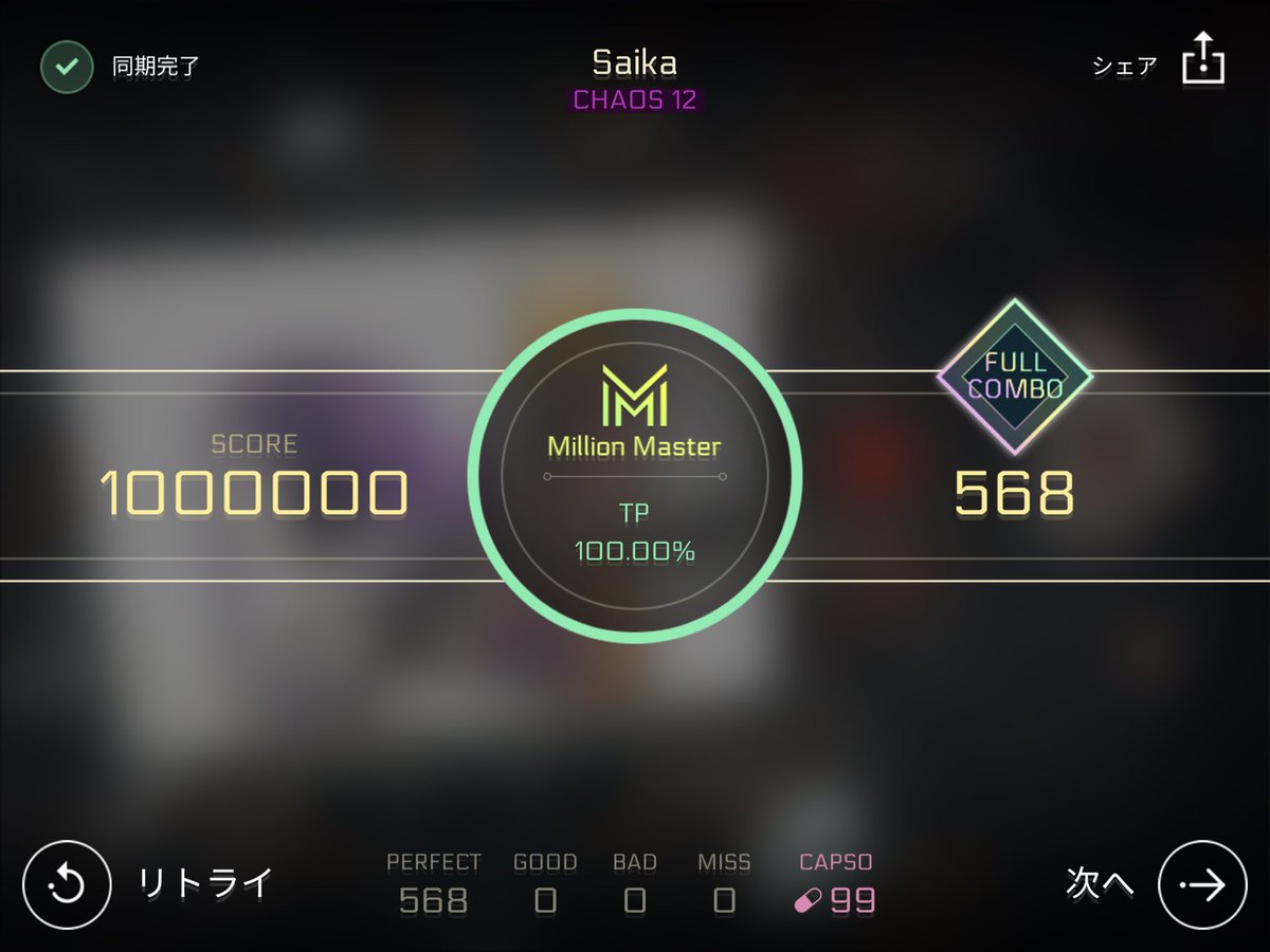 Eri9615's tweet photo. Saika [CHAOS]
#Cytus2 #Rabpit #Rayark https://t.co/DfABc0owGu