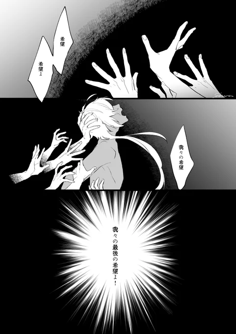 これ描きました 