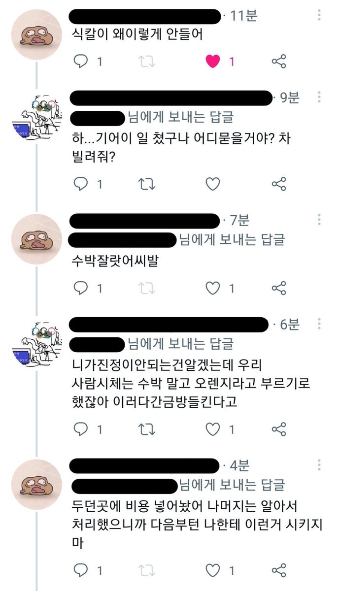 완망 tweet media