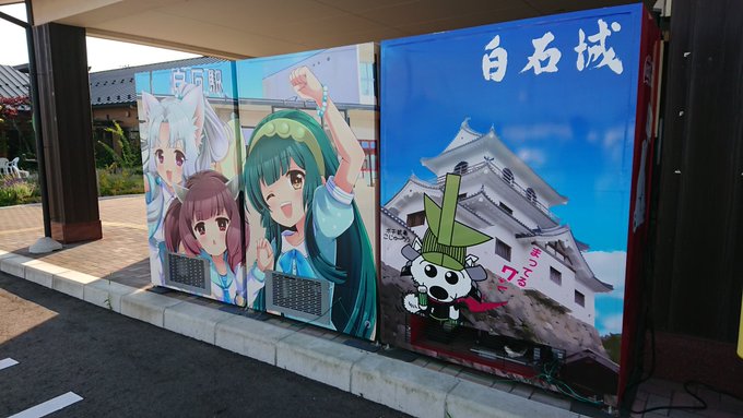 おもしろ市場のあの自販機 