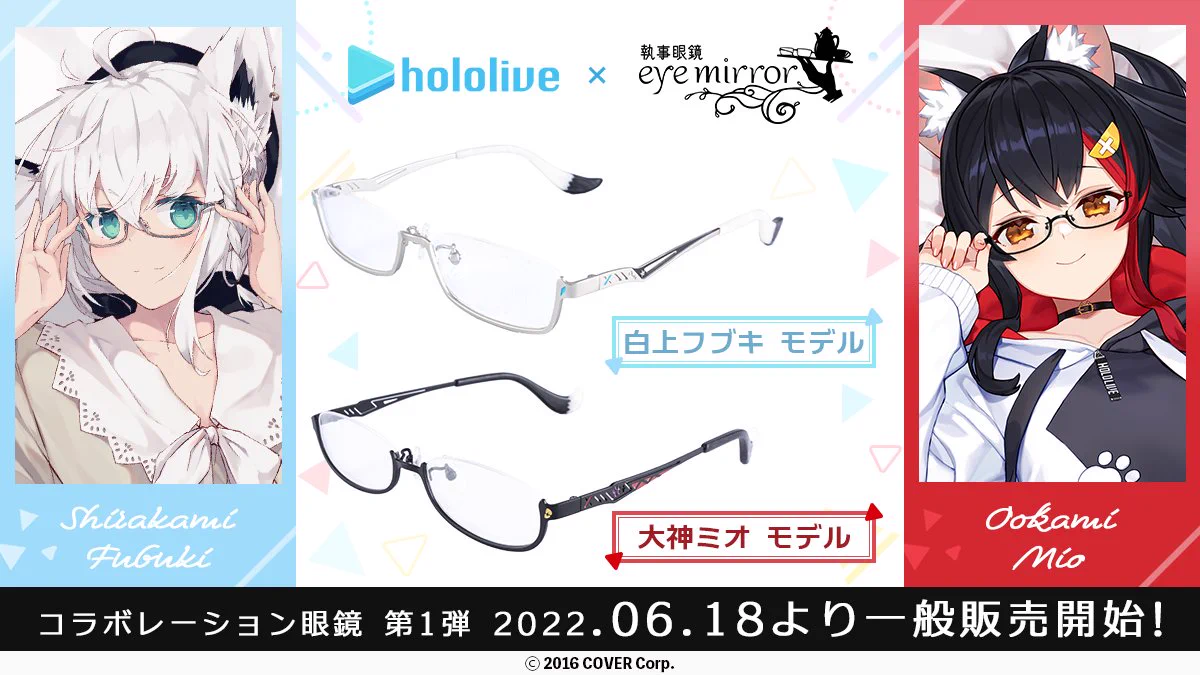 執事眼鏡eyemirror on X: 