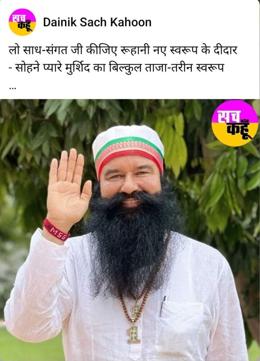 AmrjitInsan's tweet photo. @DSSNewsUpdates @Gurmeetramrahim      satguru ji yeh 17 sabke sath vali anmol ghadi🕛
#FilingKuppa
ਮੈਂ ਤਾਂ ਉਡੂਗਾ 🤗 https://t.co/hxn5BuSIuR