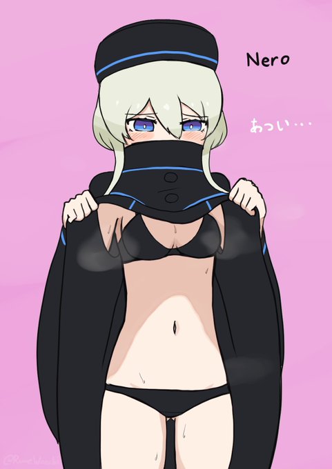 蒸れネロぱい……!
 #これ見た人はオッパイを貼る 