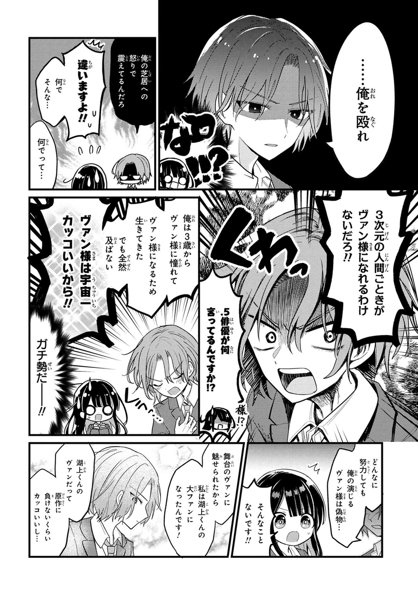 (2/2) 