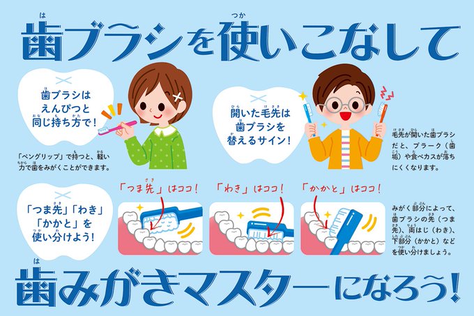 健康教室のtwitterイラスト検索結果 健康教室のtwitterイラスト検索結果