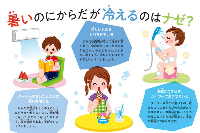 東山書房のtwitterイラスト検索結果