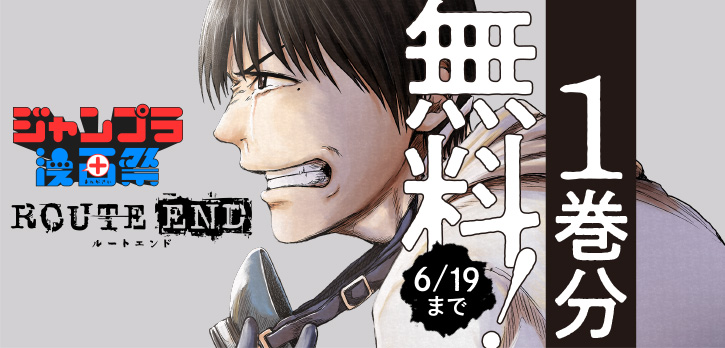 Routeend Twitter Search Twitter