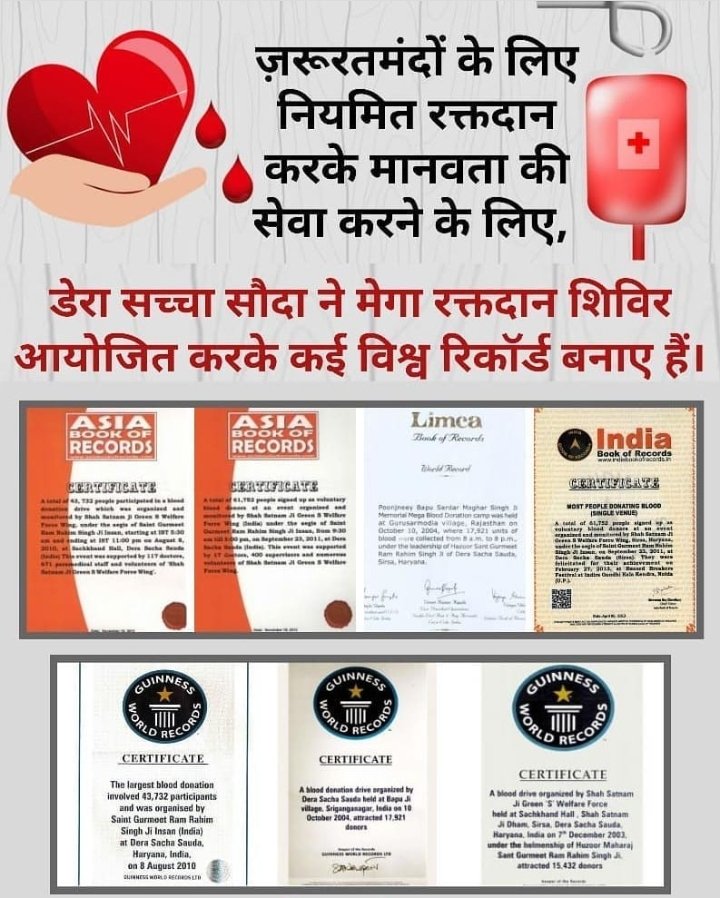 RanjitSinghR2's tweet photo. @ibollywoodcity 139 welfare works done by the DSS volunteers in the pious divine guidance of Saint Dr MSG and have many world records. https://t.co/5dyTYQvG9o