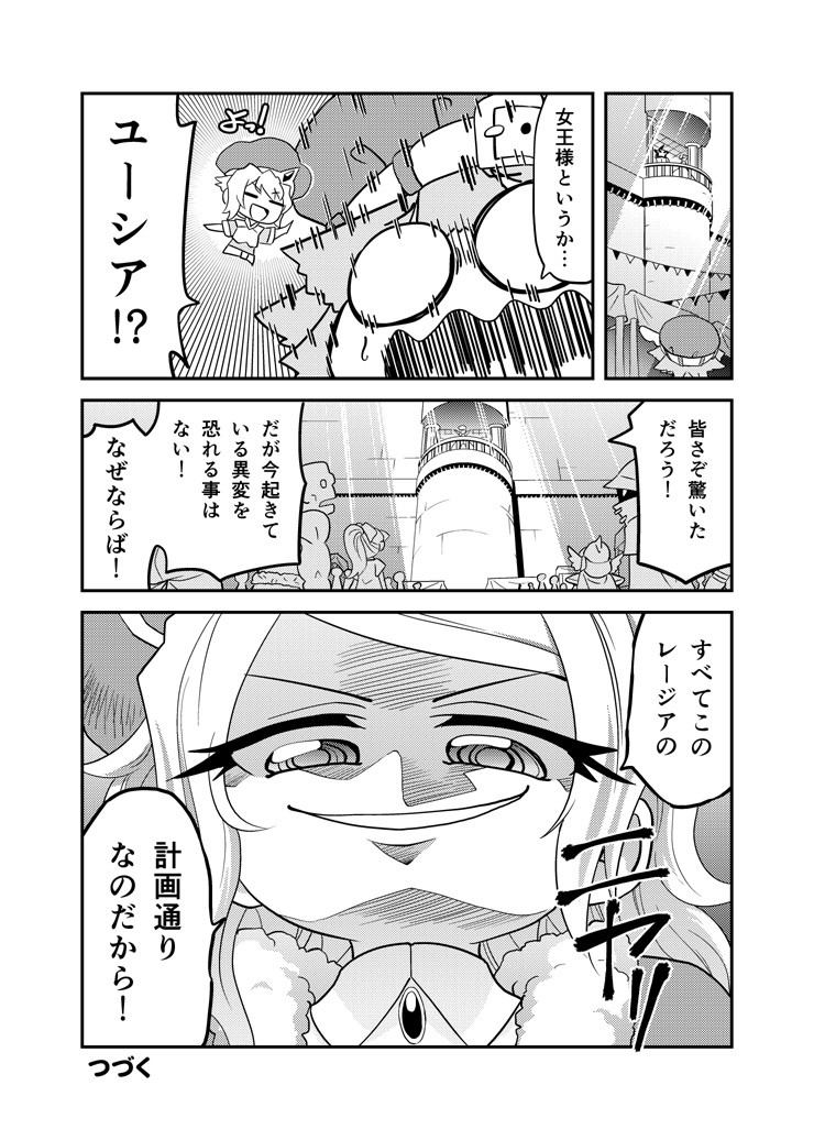 書83 #漫画 #オリジナル #異世界 #冒険者 https://t.co/W9NE3LOgxi 