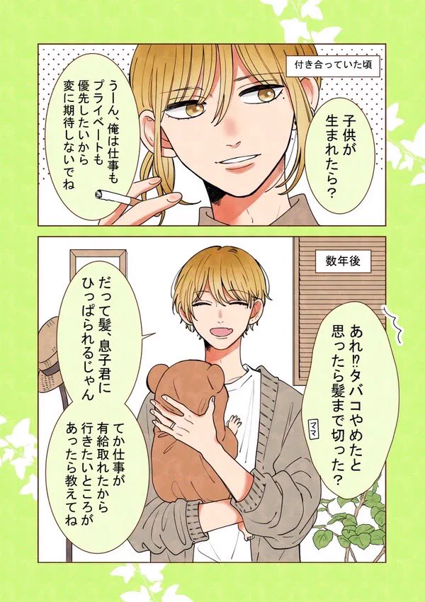 子どもが生まれて別人に！こんな理想のイクメンパパがいたらいいな♡