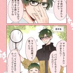 子どもが生まれて別人に!こんな理想のイクメンパパがいたらいいな♡
