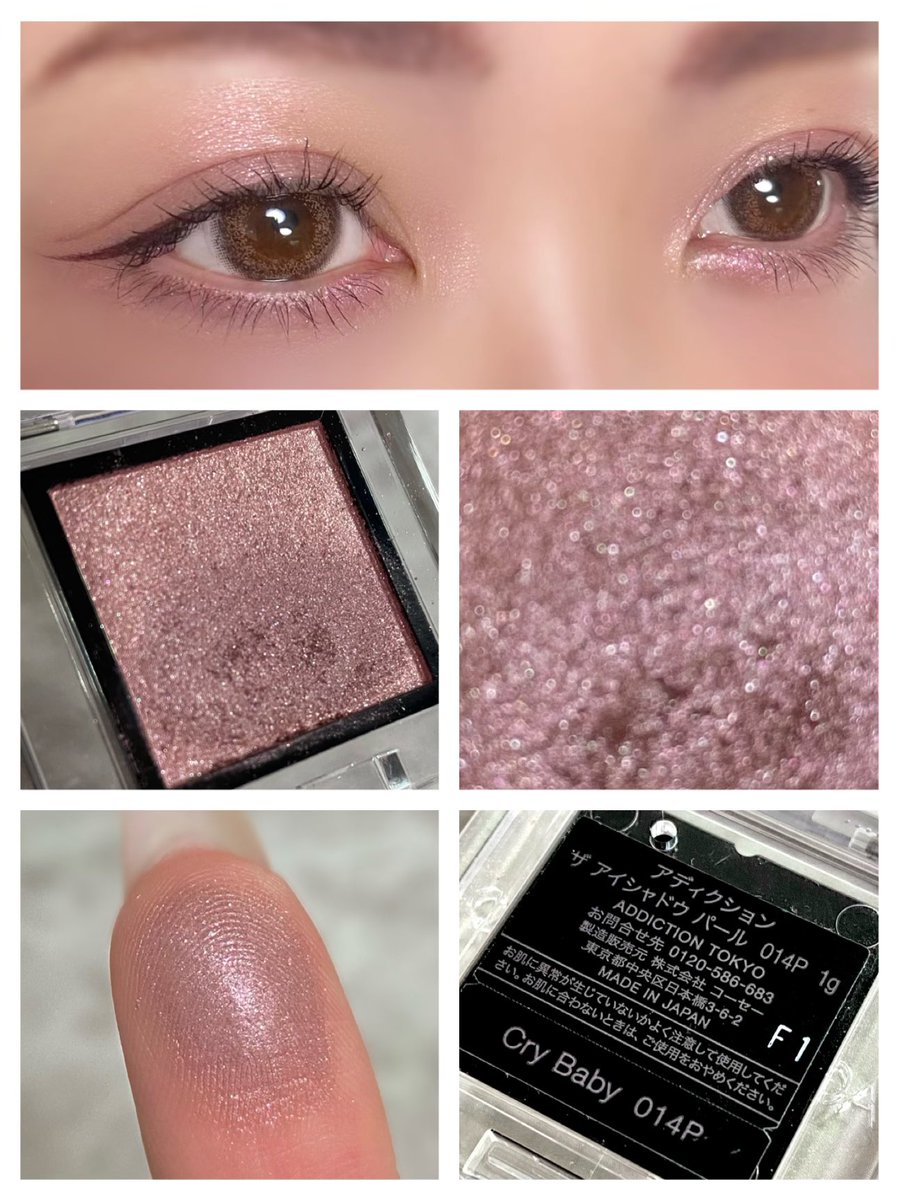 激安商品 アディクション⭐Cry Baby⭐1回使用 fawe.org