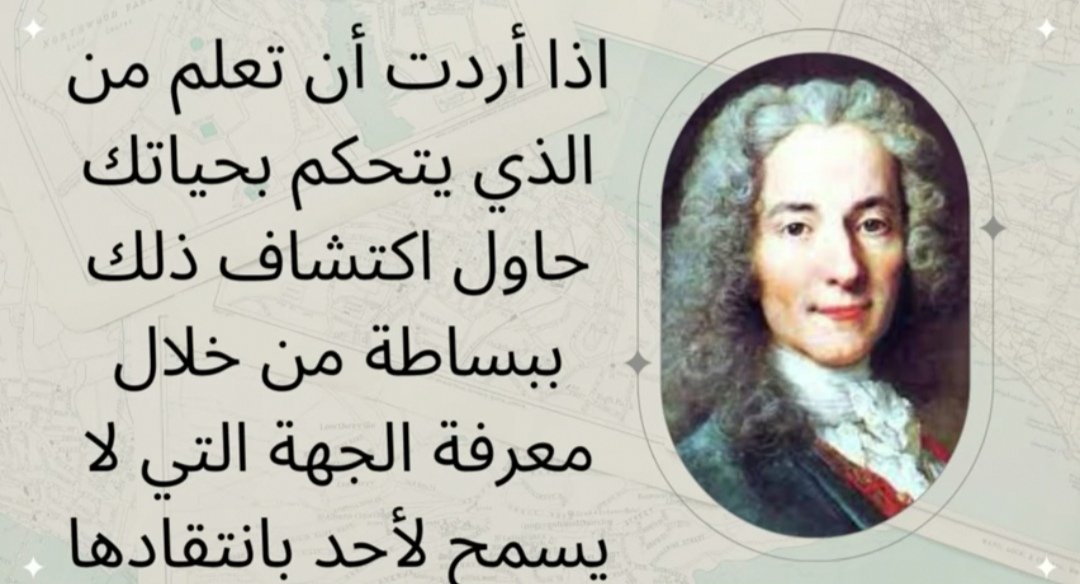 07gmailcom3's tweet image. من الذي يتحكم بحياتك