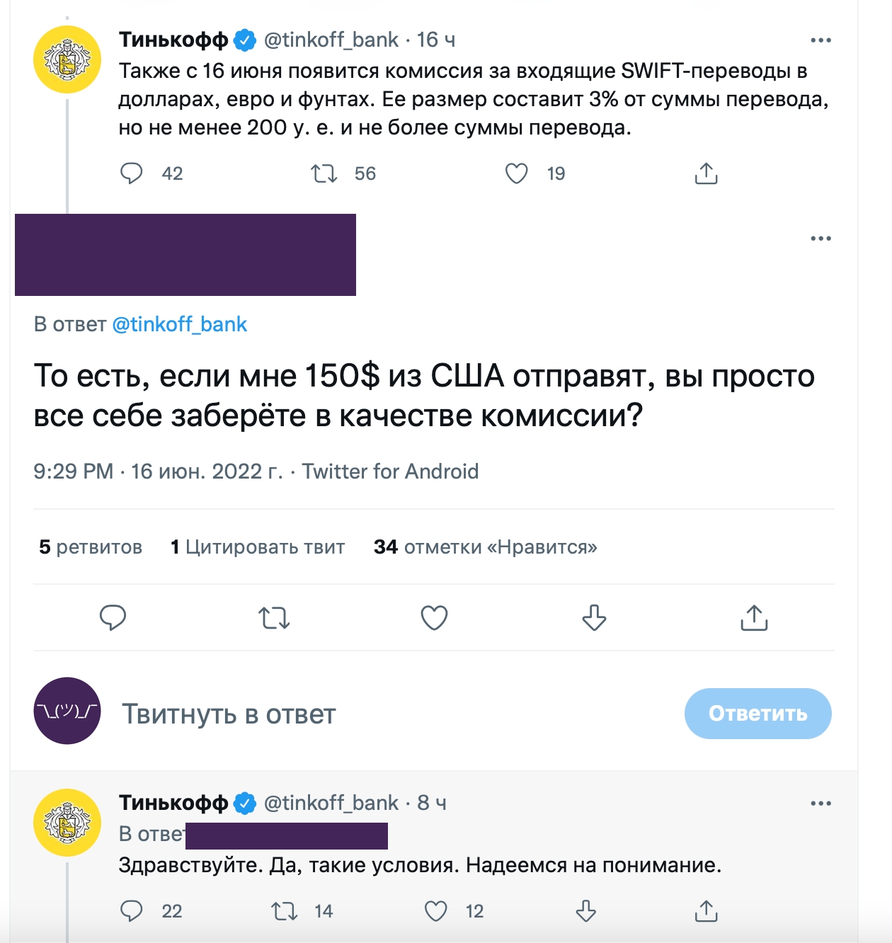 Лентач on Twitter: "Ебать спасибо нахуй https://t.co/iI5rfIDWCe" / Twitter