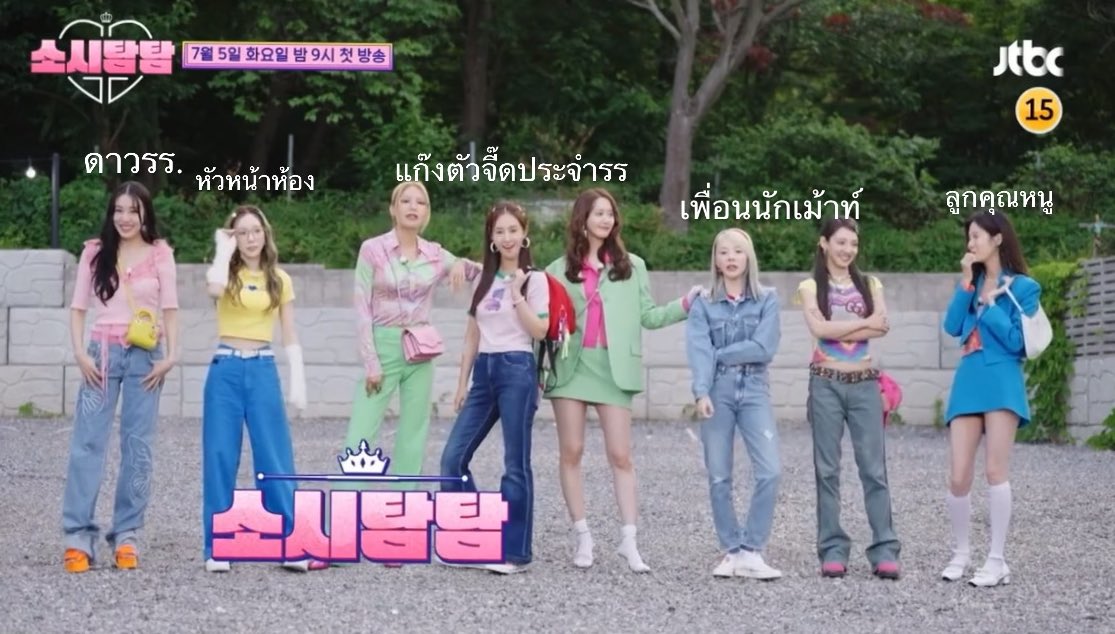◣แทยอนหล่อนะคะ◢ tweet media