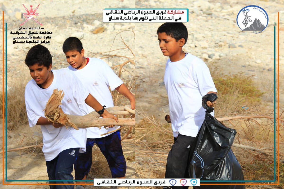 أخبار قرية العيون tweet media