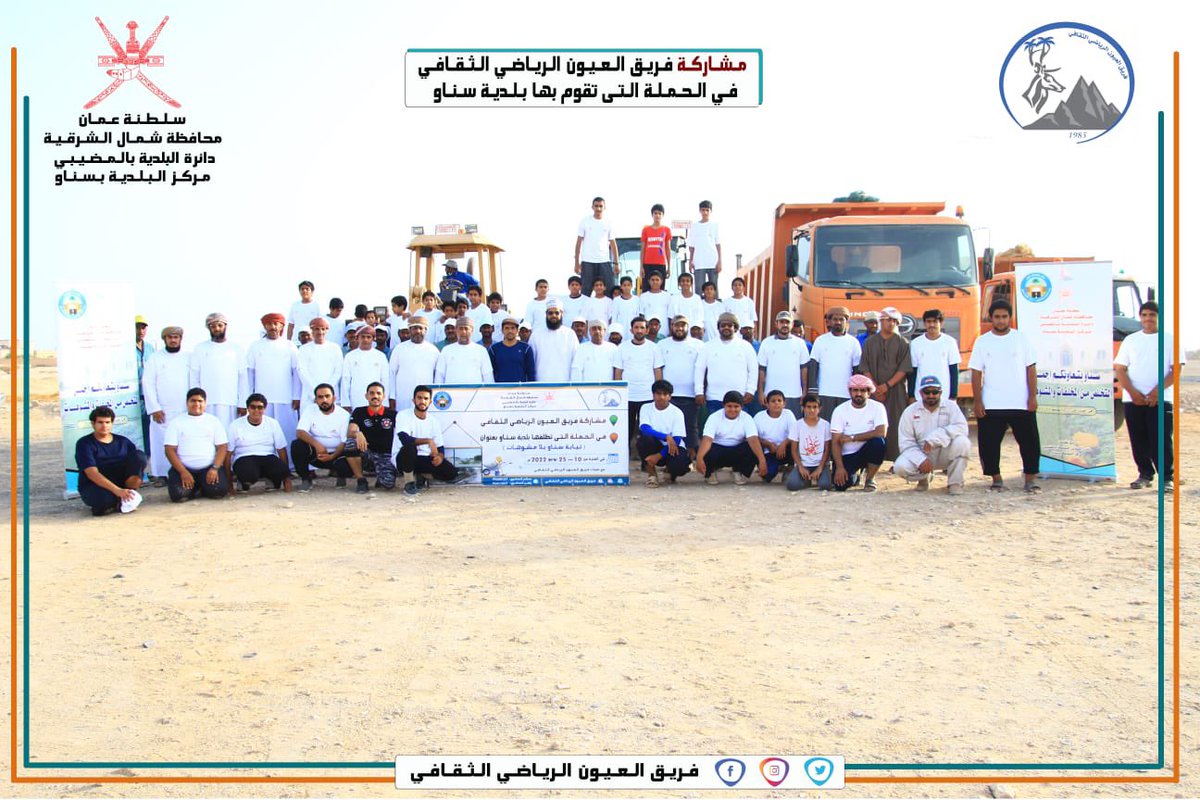 أخبار قرية العيون tweet media