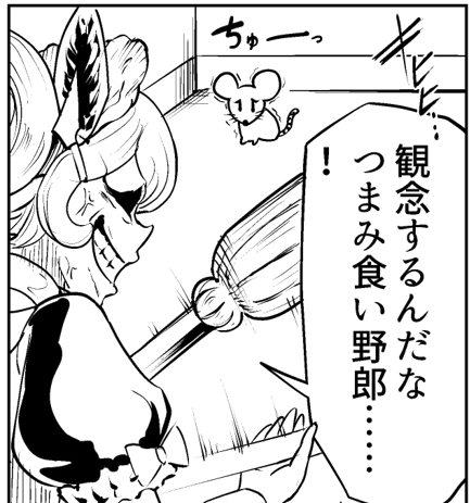 我4話目のここ好きなのに特にリアクション観測できなくてかなしい 