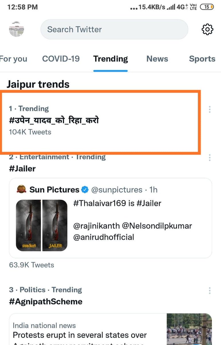 कल गिरफ़्तारी से लेकर अब तक हज़ारों बेरोज़गार युवा <a href="/TheUpenYadav/">Upen Yadav (मोदी का परिवार)</a>  जी की रिहाई को माँग को लेकर सोशल मीडिया अभियान चला रहे है जो की पूरे भारत में पहले नम्बर पर भी चला है , सुनलो सरकार ये है उपेन यादव के मेहनत की कमाई <a href="/Ravindrachdry/">Ravindra Choudhary</a>   #उपेन_यादव_को_रिहा_करो