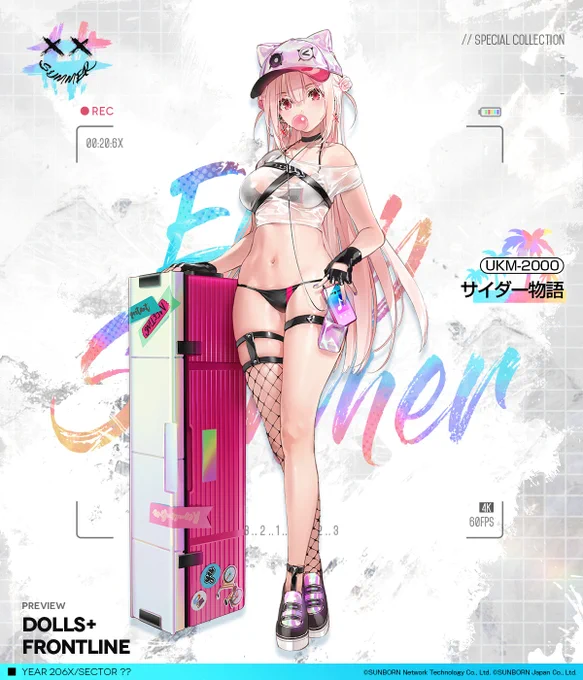 【UKM-2000専用スキン『サイダー物語』の紹介】

自称宇宙人だって、夏は水着にチェンジ!カラフルでポップなスタイルで夏を満喫します。
猫耳キャップで「奴ら」対策もバッチリ?
「6月25日(土)0:00」より開催するスキンテーマ『波際の陽だまり』にて入手可能です。

#ドルフロ #水着 #海 