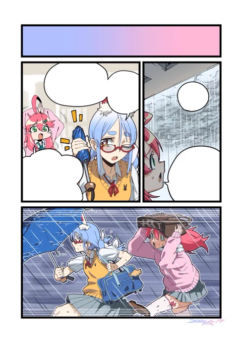 翻訳用です、消さんでいいもんまで消しちゃってた🙇‍♂️ 